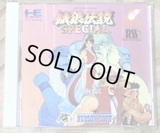 PC Engine CD - Japan Retro Direct