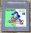 Photo1: Rockman World 2 (ロックマンワールド2) (1)