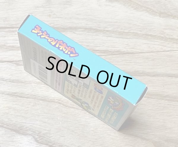 Photo5: Yoshi's Panel de Pon / Yoshi no Panepon (ヨッシーのパネポン) [BOXED] (5)