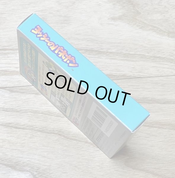 Photo6: Yoshi's Panel de Pon / Yoshi no Panepon (ヨッシーのパネポン) [BOXED] (6)