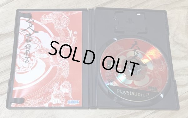 Photo3: Tenka-bito (天下人) (3)