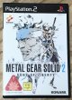 Photo1: Metal Gear Solid 2: Sons of Liberty (メタルギアソリッド2　サンズ・オブ・リバティ) (1)