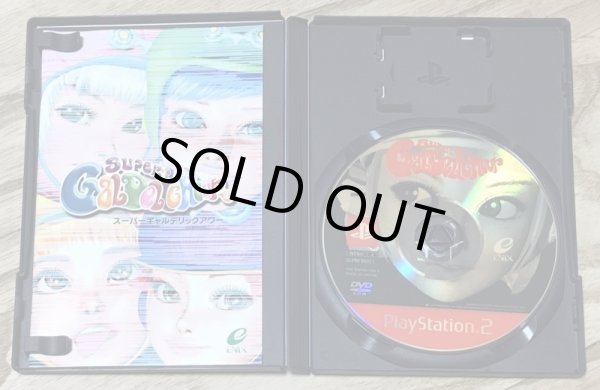 Photo3: Super Galdelic Hour (スーパーギャルデリックアワー) (3)