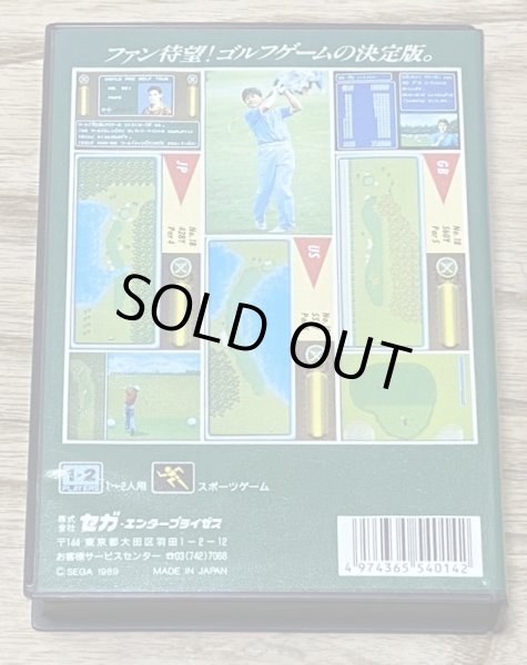 Photo2:  Ozaki Naomichi no Super Masters (尾崎直道のスーパーマスターズ) [Boxed] (2)