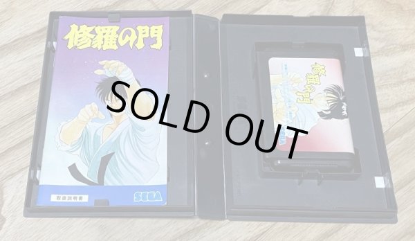 Photo4: Shura no Mon (修羅の門) [Boxed] (4)