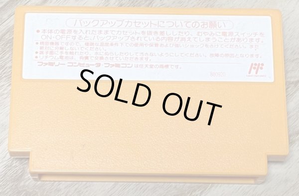 Photo2: Ultraman Club 3 (ウルトラマン倶楽部) (2)