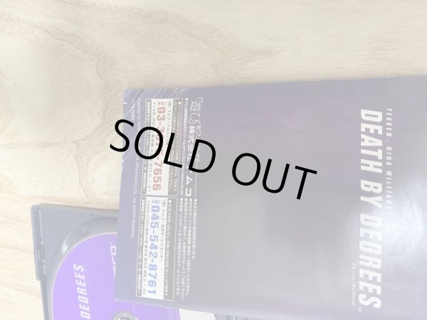 Photo4: Death by Degrees Tekken: Nina Williams (デス バイ ディグリーズ 鉄拳：ニーナ ウィリアムズ) (4)