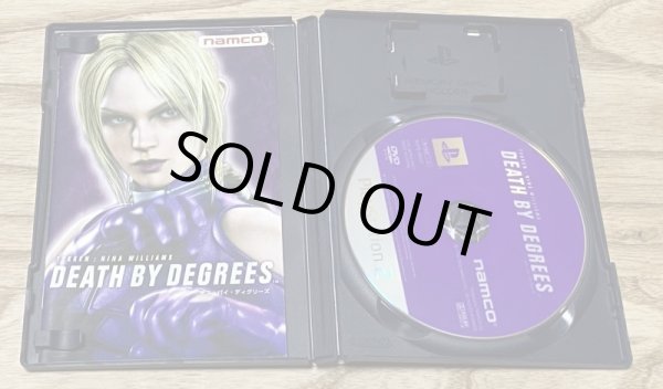 Photo3: Death by Degrees Tekken: Nina Williams (デス バイ ディグリーズ 鉄拳：ニーナ ウィリアムズ) (3)