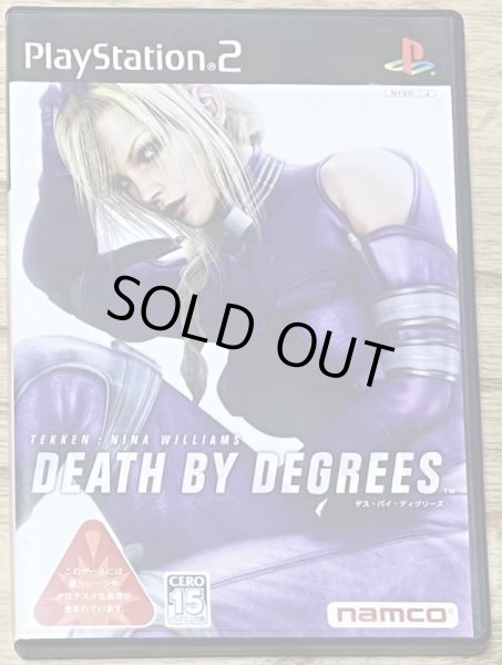 Photo1: Death by Degrees Tekken: Nina Williams (デス バイ ディグリーズ 鉄拳：ニーナ ウィリアムズ) (1)