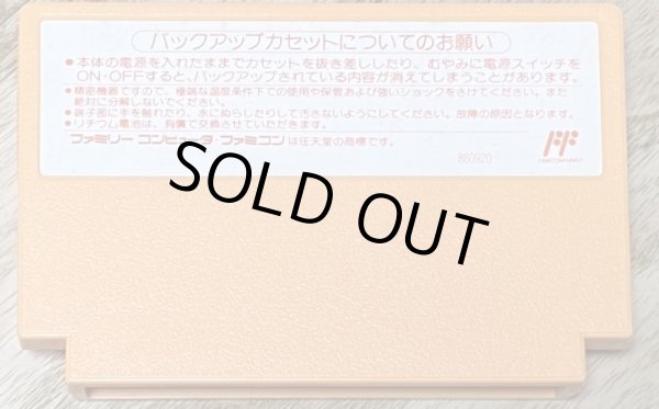 Photo2: Pachio-Kun 3 (パチ夫くん3) (2)