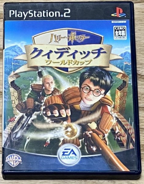 Photo1: Harry Potter: Quidditch World Cup (ハリー・ポッター　クィディッチ・ワールドカップ) (1)