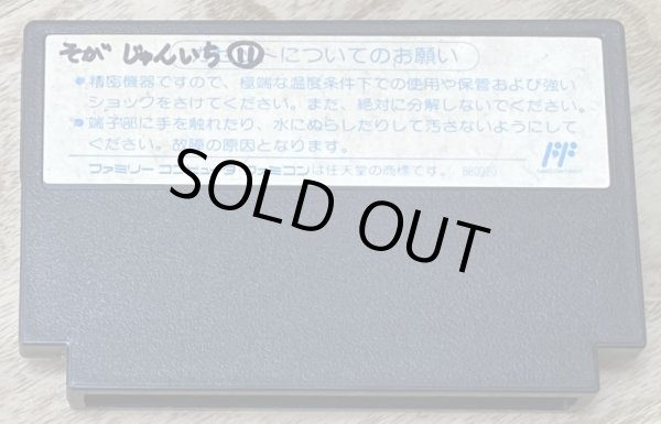 Photo2: Godzilla (ゴジラ) (2)