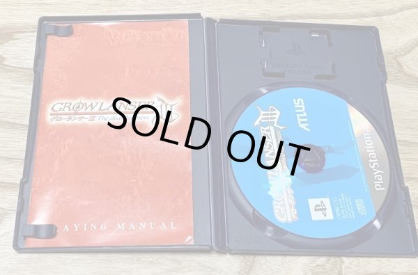 Photo3: Growlanser III: The Dual Darkness (グローランサーIII) (3)