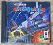 Photo1: Starblade (スターブレード) (1)