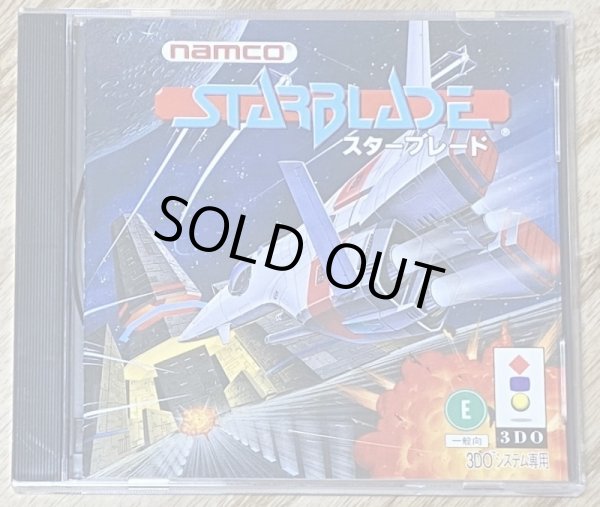 Starblade (スターブレード) - Japan Retro Direct