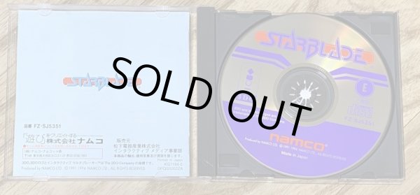 Photo3: Starblade (スターブレード) (3)