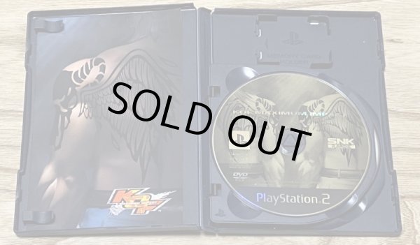 Photo3: The King of Fighters: Maximum Impact (ケーオーエフ マキシマムインパクト) w/ DVD (3)
