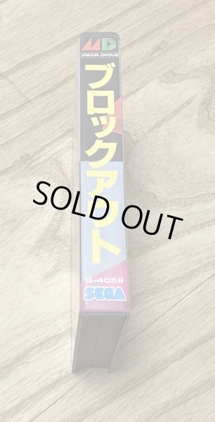 Photo3: Blockout (ブロックアウト) [Boxed] (3)