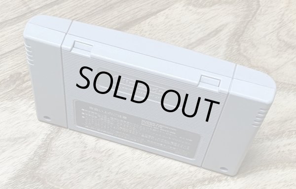 Photo2: Super Linear Ball (スーパーリニアボール) (2)