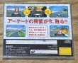 Photo2: Virtua Racing SEGASATURN (バーチャレーシング セガサターン) (2)