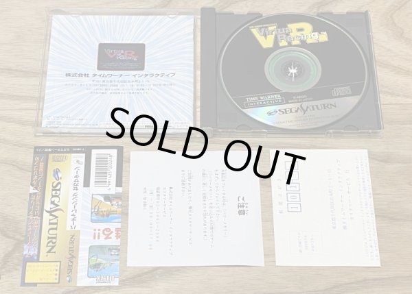 Photo3: Virtua Racing SEGASATURN (バーチャレーシング セガサターン) (3)