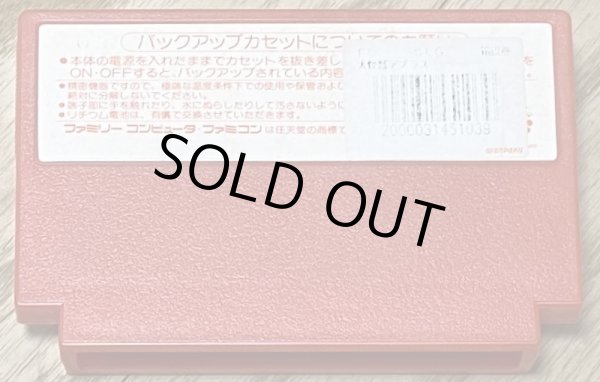 Photo2: Daikaijuu Deburas (大怪獣　デブラス) (2)