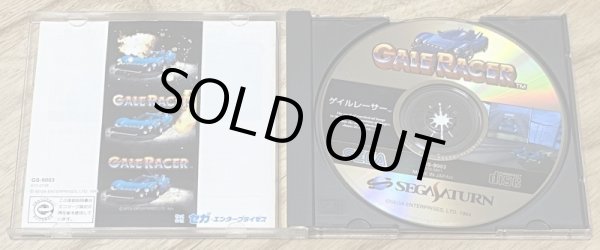 Photo3: Gale Racer (ゲイルレーサー) (3)