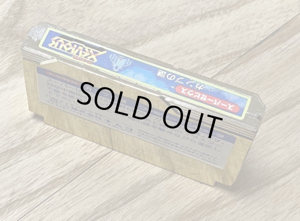 Photo3: Super Xevious: GAMP no Nazo (スーパーゼビウス ガンプの謎) (3)