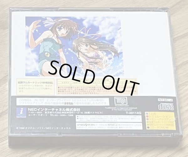 Photo2: Pia Carrot e Youkoso!! 2 (Ｐｉａ♥キャロットへようこそ！！２) [18+] (2)