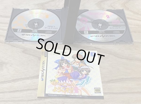 Photo3: Pia Carrot e Youkoso!! 2 (Ｐｉａ♥キャロットへようこそ！！２) [18+] (3)