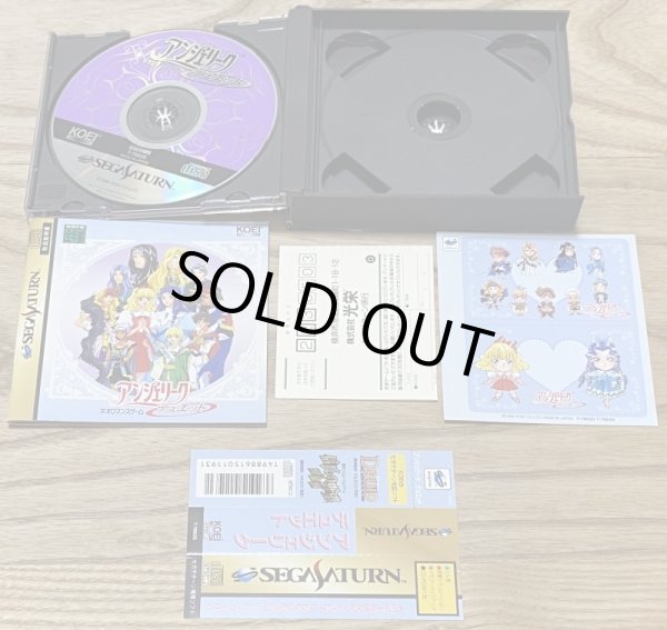 Photo3: Angelique Duet (アンジェリーク デュエット) (3)