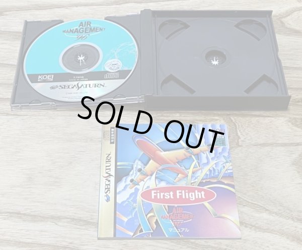 Photo3: Air Management '96 (エアーマネジメント’９６) (3)