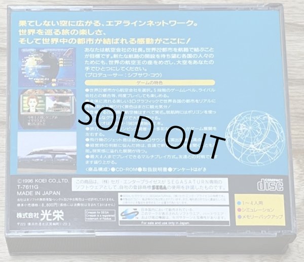 Photo2: Air Management '96 (エアーマネジメント’９６) (2)