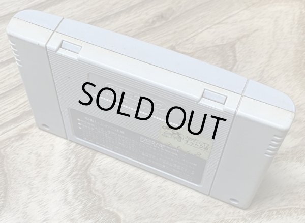 Photo2: Human Grand Prix (ヒューマングランプリ) (2)