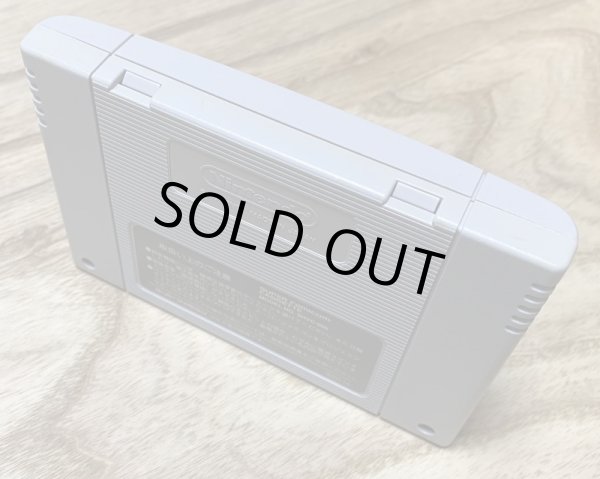 Photo2: Illusion of Gaia / Gaia Gensouki (ガイア幻想紀) (2)