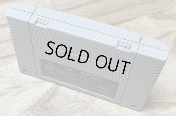 Photo2: Take Yutaka GI Memory (武豊 G1メモリー) (2)