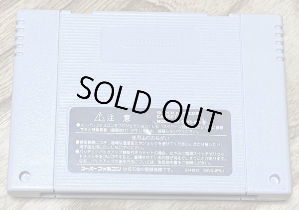 Photo2: Shounin yo, Taishi wo Idake!! (商人よ、大志を抱け！！) (2)