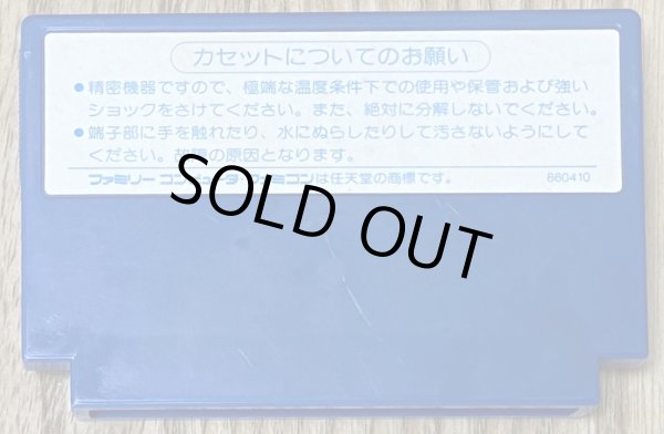 Photo2: Toki no Tabibito: Time Stranger (時空の旅人　ＴＩＭＥ　ＳＴＲＡＮＧＥＲ) (2)