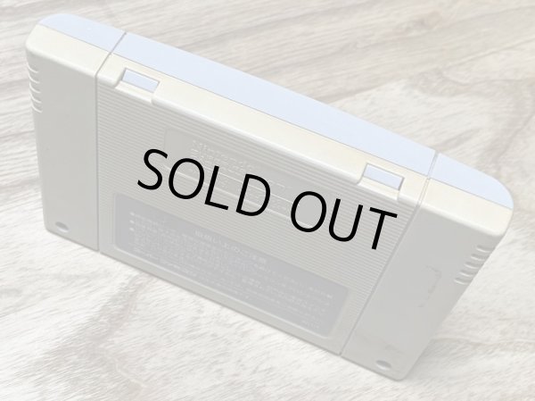 Photo2: Dungeon Master (ダンジョンマスター) (2)