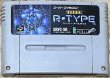 Photo1: Super R-Type (スーパー・アール・タイプ) (1)