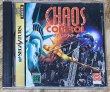 Photo1: Chaos Control (カオスコントロール) (1)