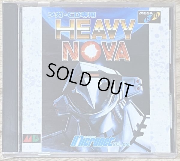 Photo1: Heavy Nova (ヘビーノバ) (1)