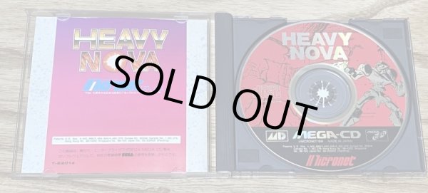 Photo3: Heavy Nova (ヘビーノバ) (3)