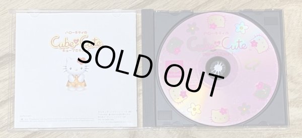 Photo3: Hello Kitty Cube de Cute (ハローキティのキューブでキュート) (3)