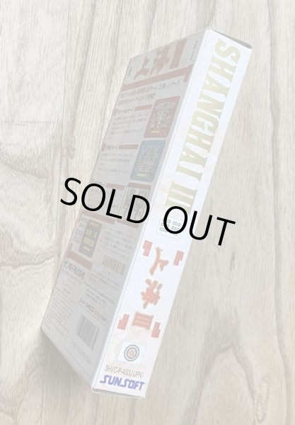 Photo4: Shanghai III (上海III) [Boxed] (4)