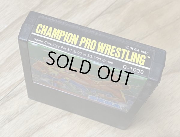 Photo3: Champion Pro Wrestling (チャンピオンプロレス)  (3)