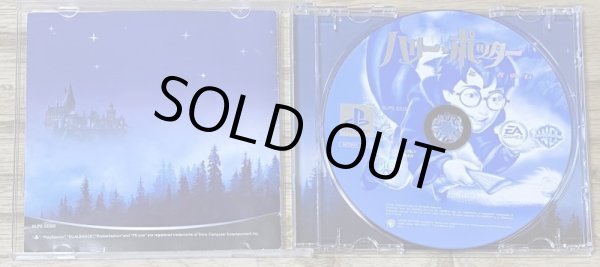 Photo3: Harry Potter and the Philosopher's Stone (ハリー・ポッターと賢者の石) (3)