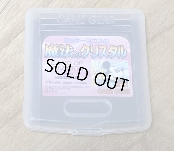 Photo3: Land of Illusion / Mickey Mouse no Mahou no Crystal (ミッキーマウスの魔法のクリスタル) (3)