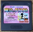 Photo1: Land of Illusion / Mickey Mouse no Mahou no Crystal (ミッキーマウスの魔法のクリスタル) (1)