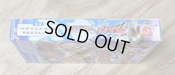 Photo3: Gekitou! Crush Gear Turbo: Gear Champion League (激闘!クラッシュギアTURBO ギアチャンピオンリーグ) [Boxed] (3)